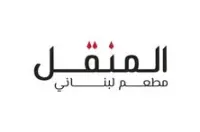 صينية خليك شرقي مشاوي