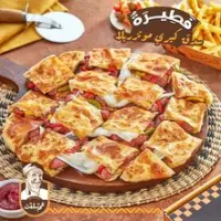 فطير سجق بالكيرى وسط