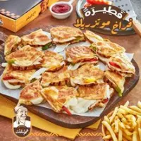 فطير فراخ وسط