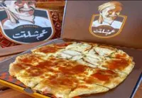فطير هوت صوص تشيكن كبير