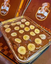 فطير موز بالنوتيلا