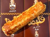 قلبوظة بسطرمة كيرى رول