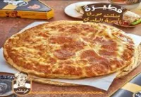 مشلتت عم شلتت