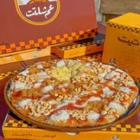 فطيرة حلاوتهم