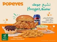 نشبع جوعك - وجبة تشيكن ديلوكس