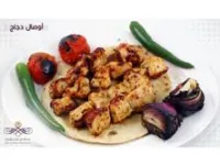 اوصال دجاج مع رز صغير