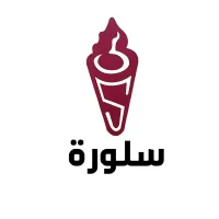شعار حلويات سلورة