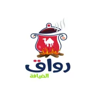 شعار رواق الضيافة
