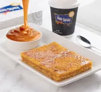 بسبوسة توفي - ربع كيلو