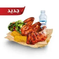 وجبة تندوري 360 الرشاقة