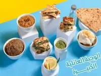 وجبة عائلية كبيرة