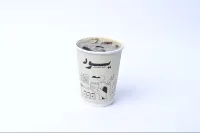 قهوة في60 - كولومبي بارد
