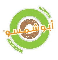 شعار حمص وفلافل أبو شمسو