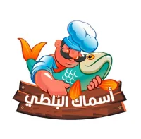 شعار اسماك البلطي