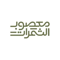شعار معصوب الثمرات