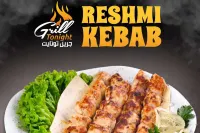 فرخة كباب - ٤ كباب دجاج
