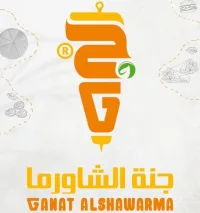 جنة الشاورما