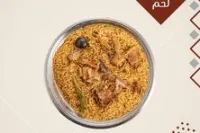نص تيس مضغوط