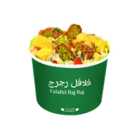 رجرج فلافل
