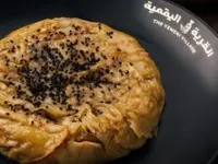 رطب بالعسل