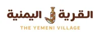 شعار القرية اليمنية