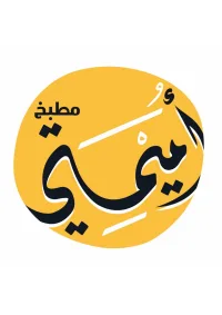 شعار أميمتي