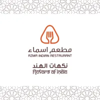 شعار مطعم اسماء