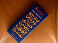 شوكولاته البروتين بالقمح و المكسرات