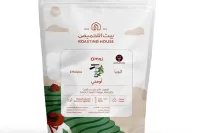 اثيوبيا أومني - ٩٠٧جرام