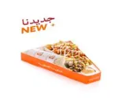 بوكس شاورما بيكن