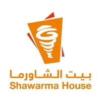 بيت الشاورما
