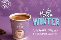 هوت شوكلت بلجيكي - كبير