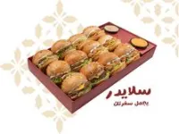 سلايدر