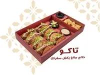 تاكو سلايدر
