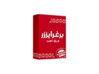 ورق لعب