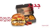دبل دبل حبحرايززر