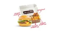 بريك بوكس