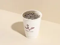 قهوة اليوم