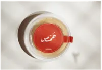 صحن حمص