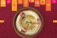 حمص