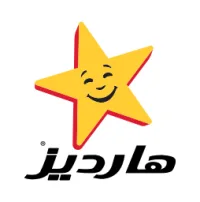 شعار هارديز