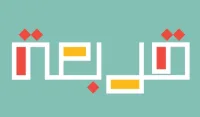 شعار شاورما قربعة