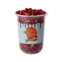 حب الرمان - حب الرمان-كبير