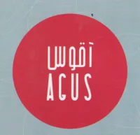 شعار اقوس