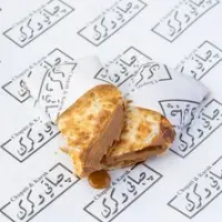 جباتي لوتس