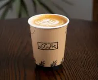 كابتشينو
