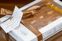هريسة لوز - 250 جرام
