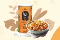 بهارات طبخ ابو صالح - بهارات دجاج