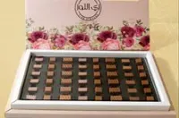 سوبر ماريو زي اللوز
