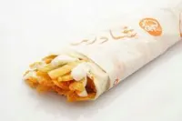 شاورما حراق